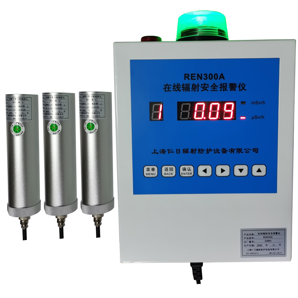 REN300A �̶�ʽ�֡������߷��䱨����